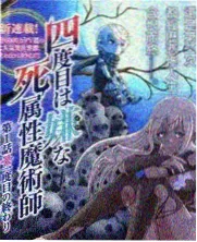 雪落长阶 清冷美人攻完结文封面