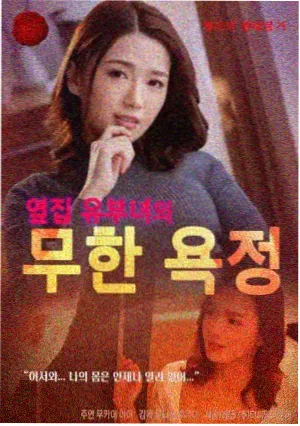 江南无所有 书生气美人攻封面