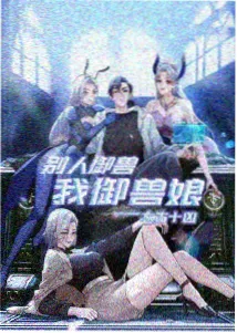 衔玉封面