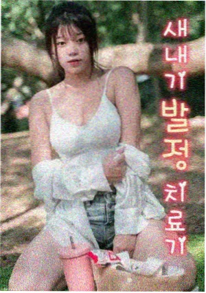 美人攻题材阅读数据报告配图